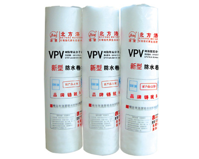 VPV防水卷材